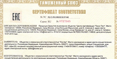 Получен сертификат на электрокаменки